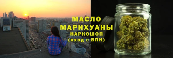 дистиллят марихуана Балахна